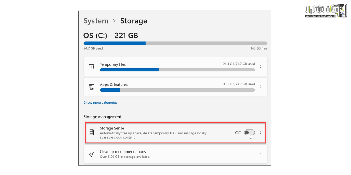 Storage Sense